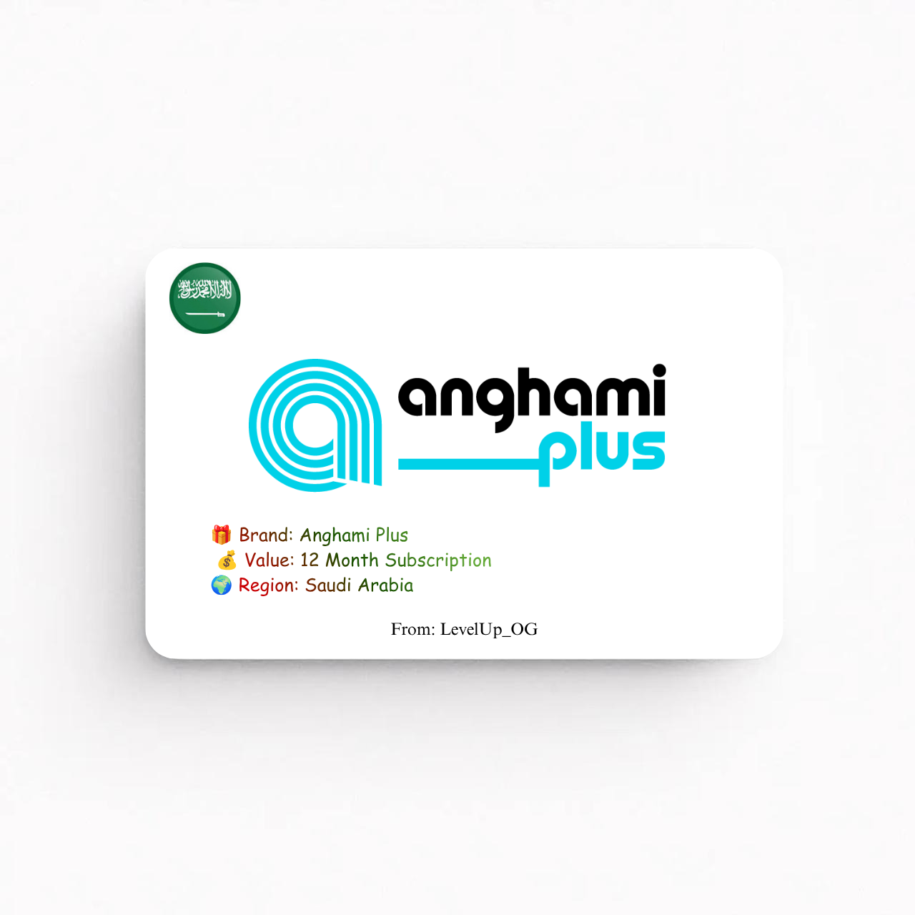 Anghami Plus | 12 Month Subscription | Saudi Arabia
