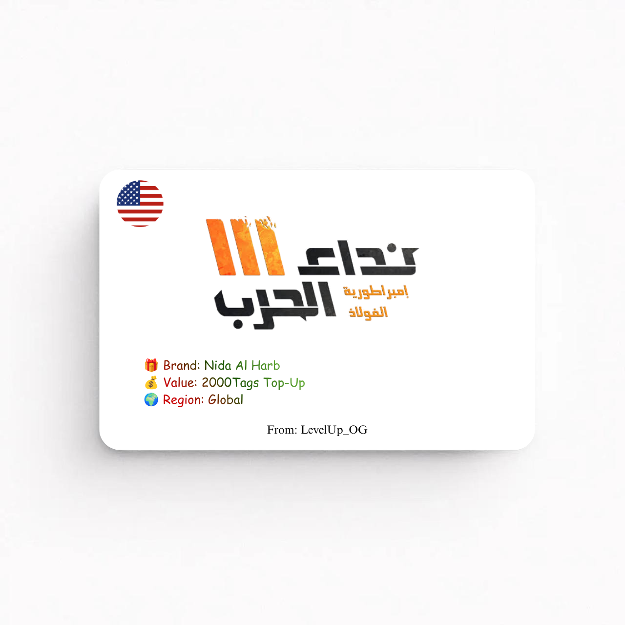 Nida Al Harb | 2000Tags Top-Up | Global