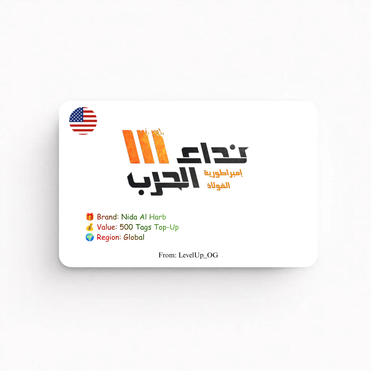 Nida Al Harb | 500 Tags Top-Up | Global
