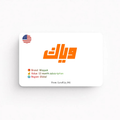 Weyyak | 12 Months Subscription Subscription | Global