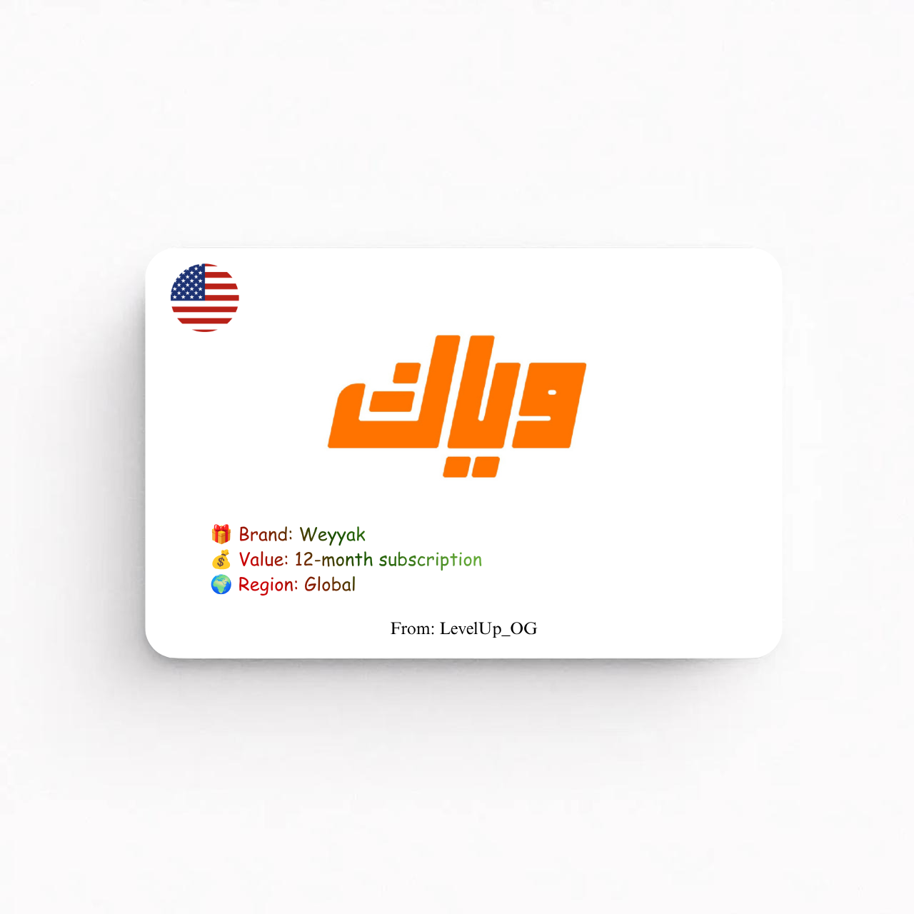Weyyak | 12 Months Subscription Subscription | Global