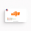 Weyyak | 1 Month Subscription Subscription | Global